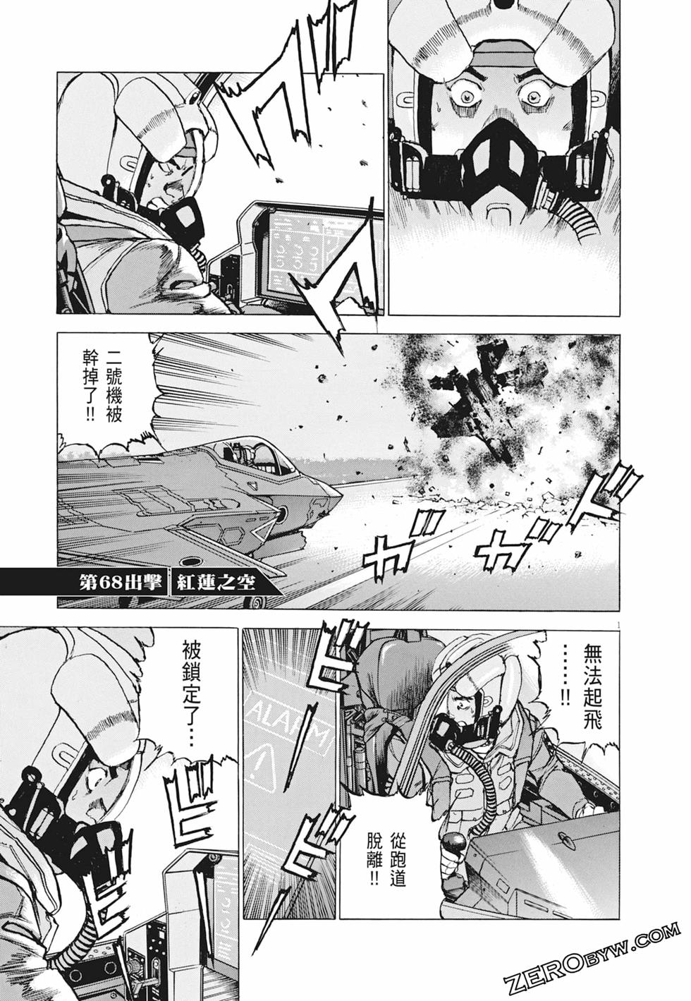 第98页