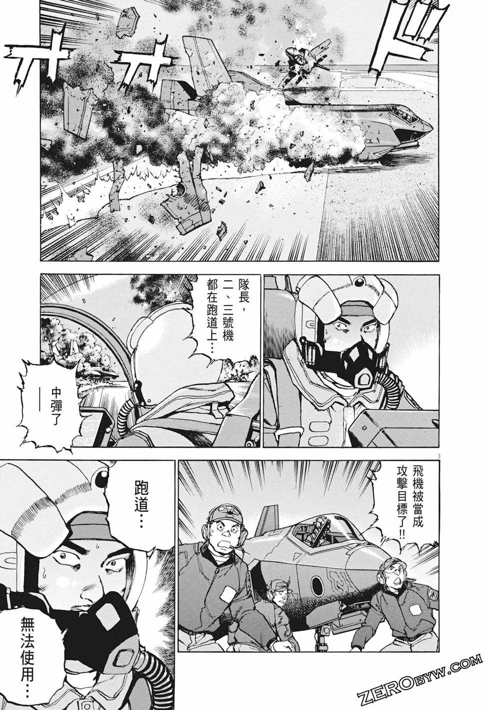 第100页