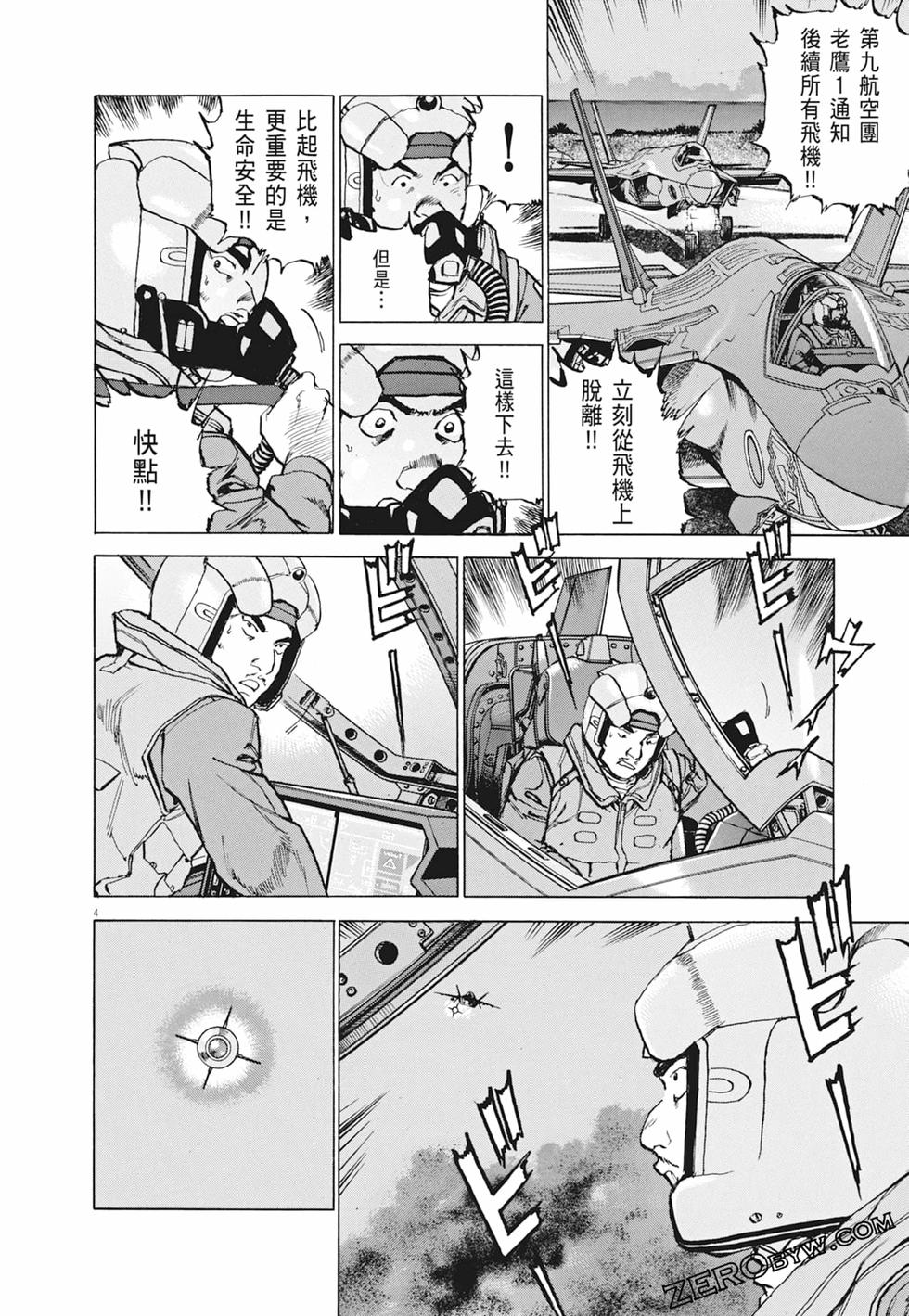 第101页