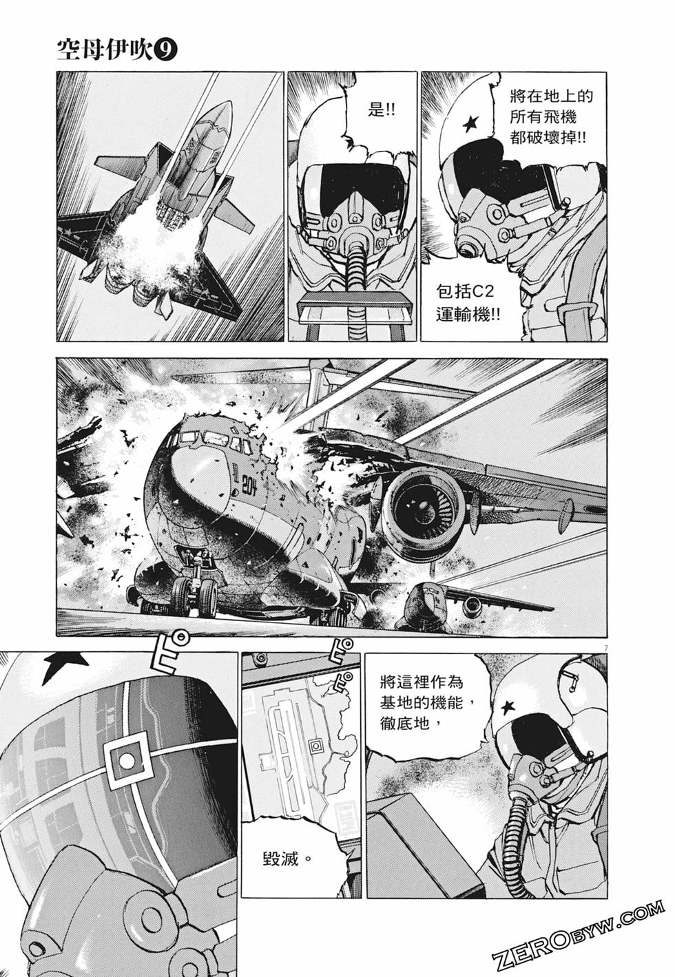 第104页