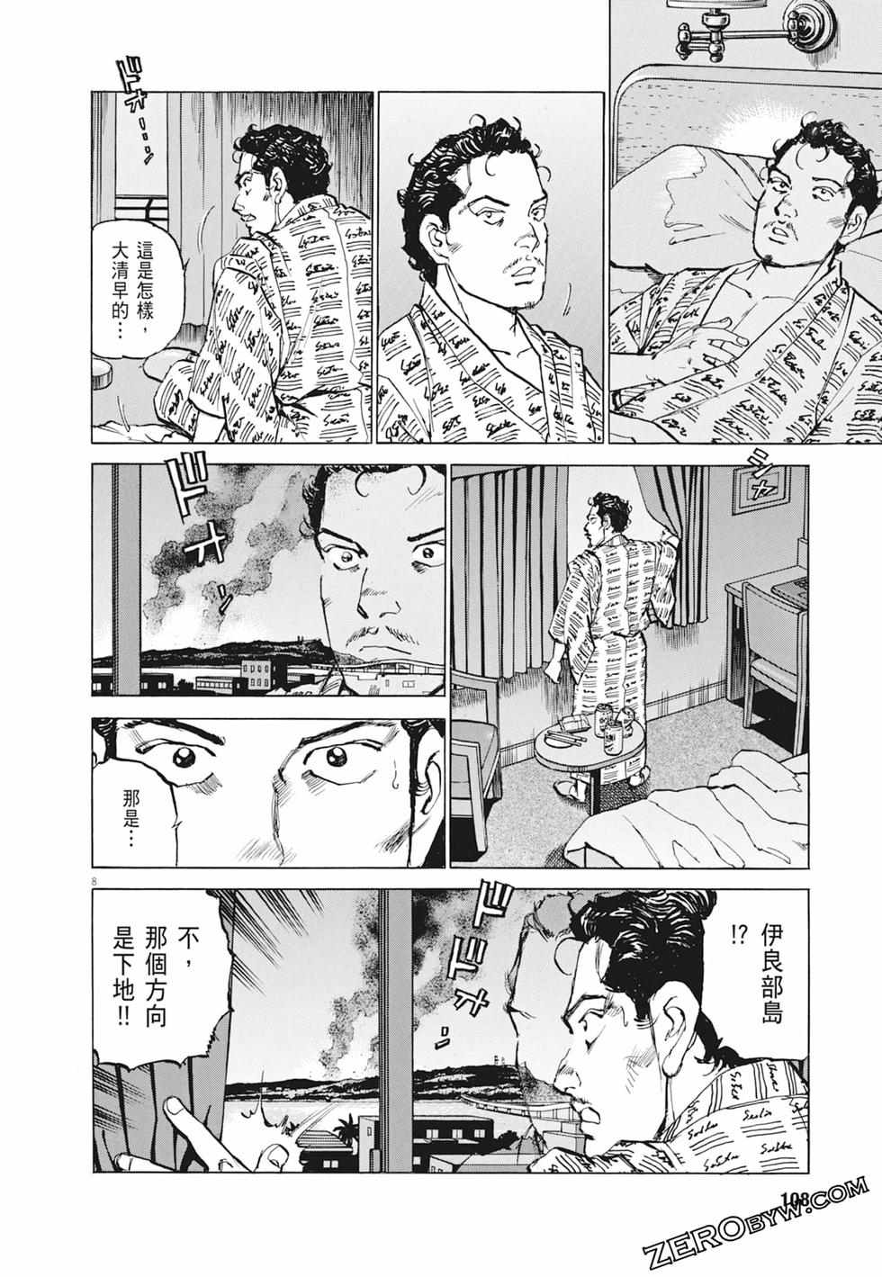 第105页