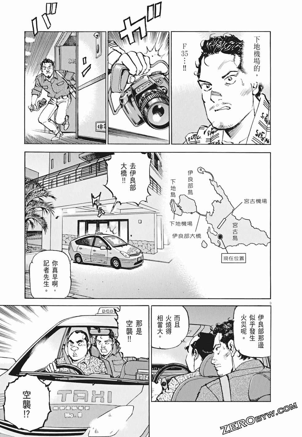 第106页