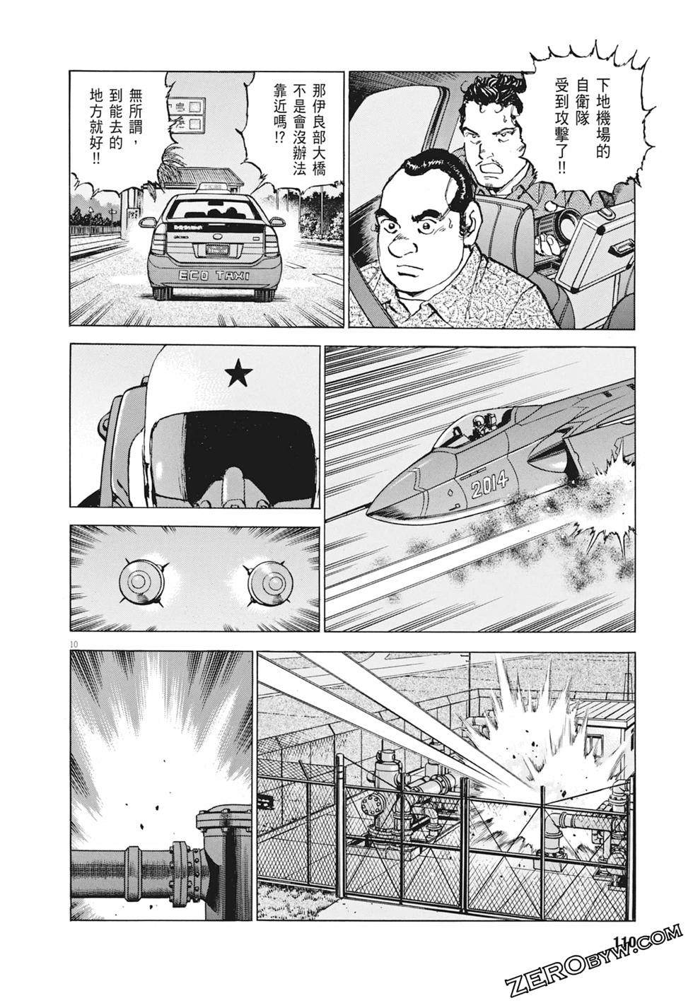 第107页