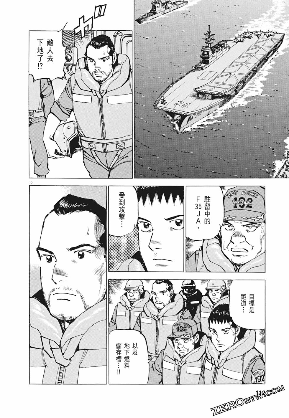 第109页