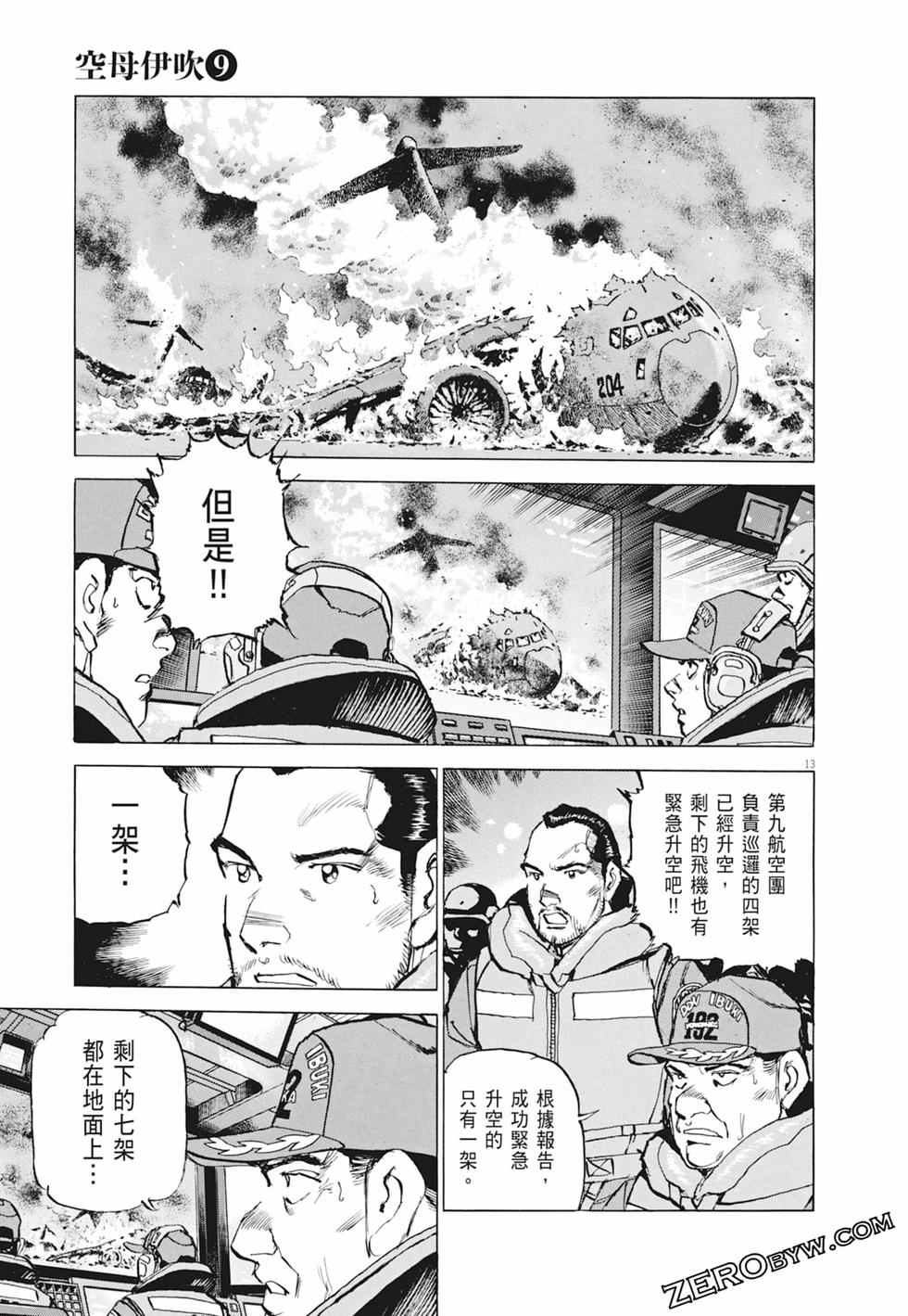 第110页