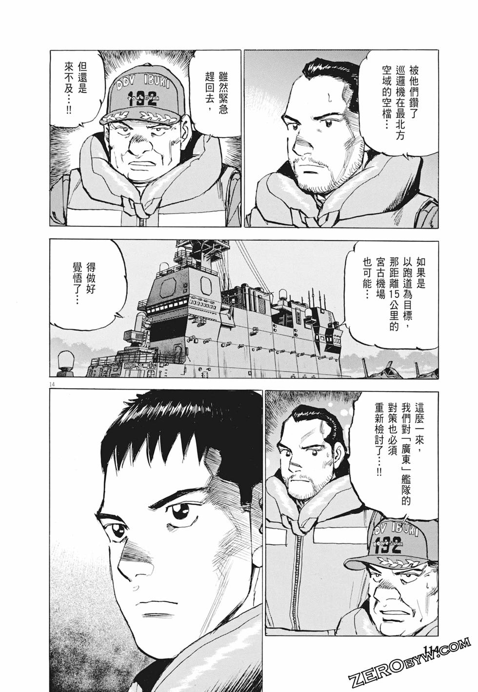 第111页