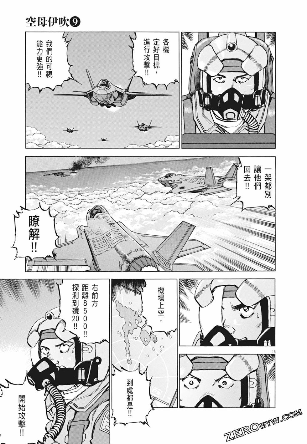 第112页