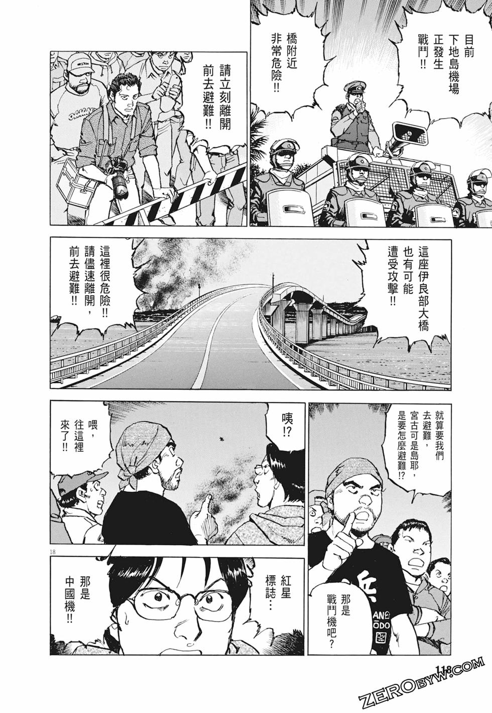 第115页