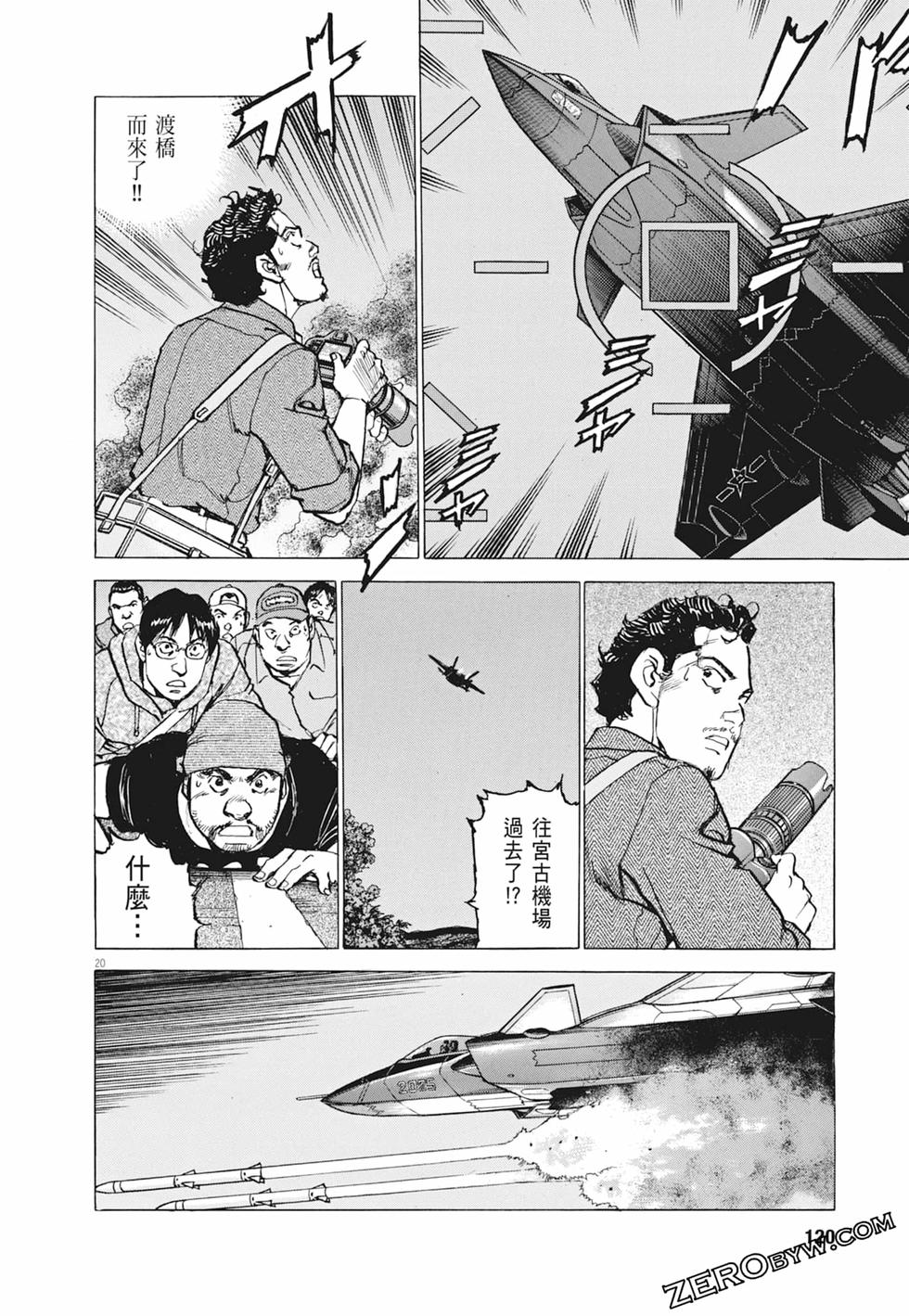 第117页