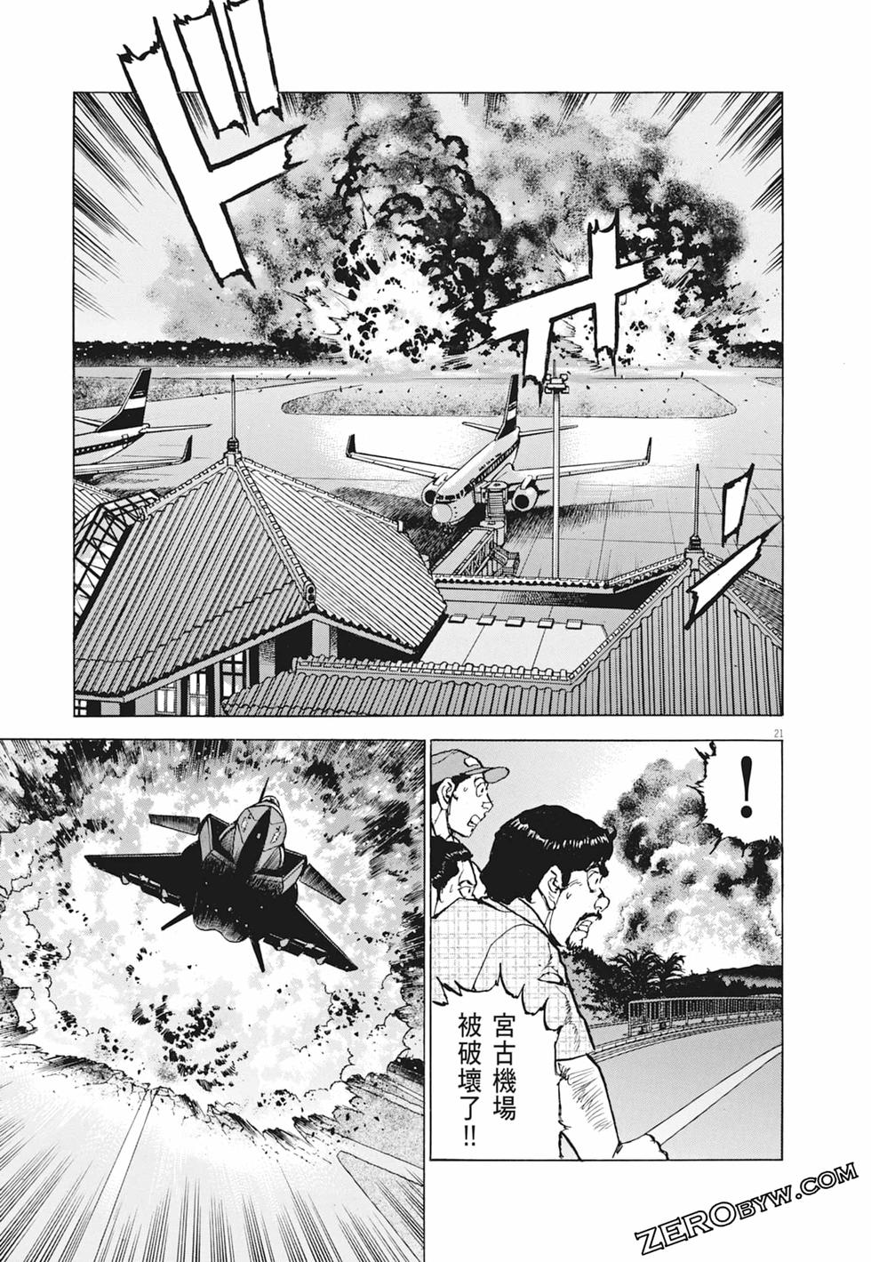 第118页