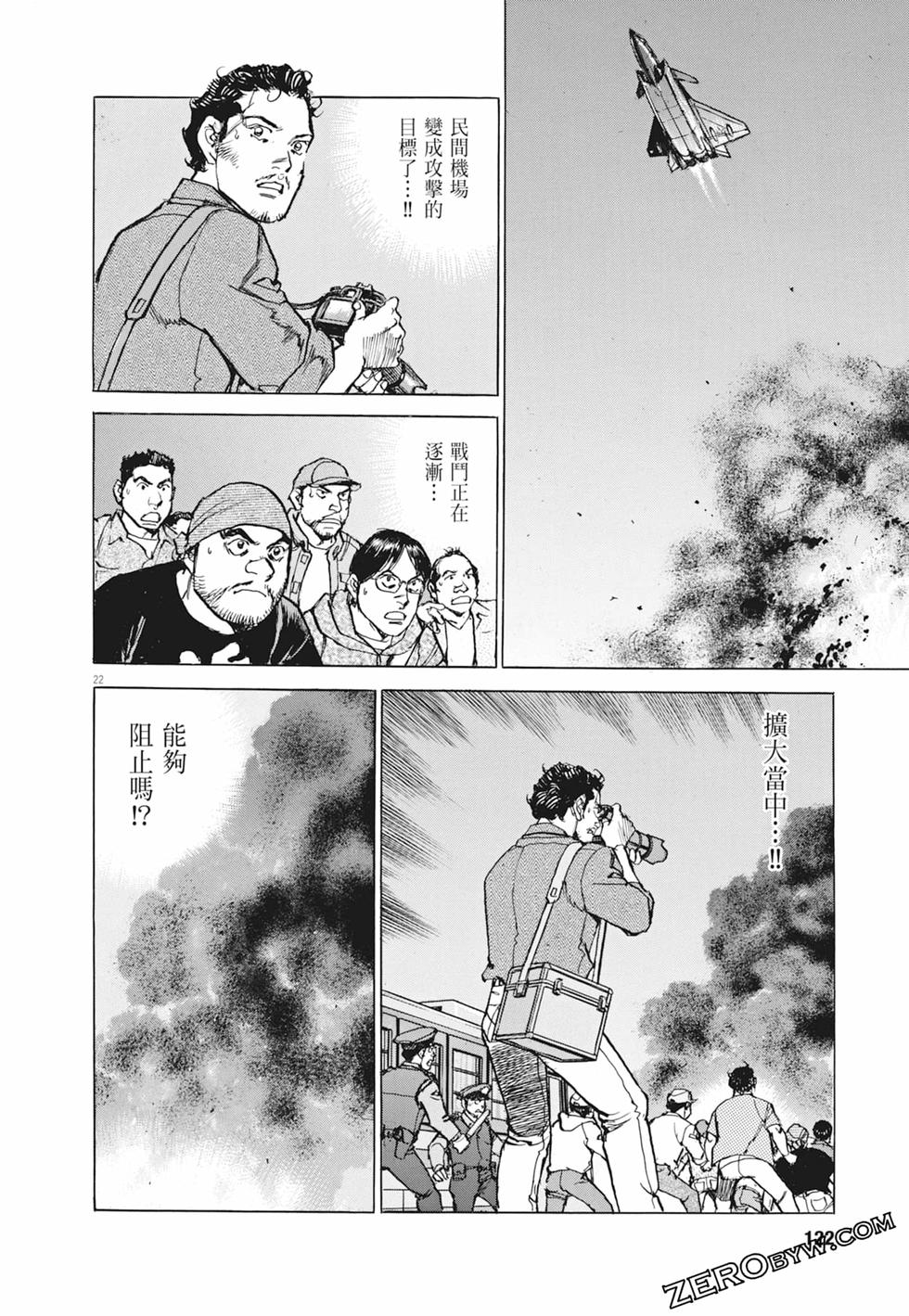 第119页