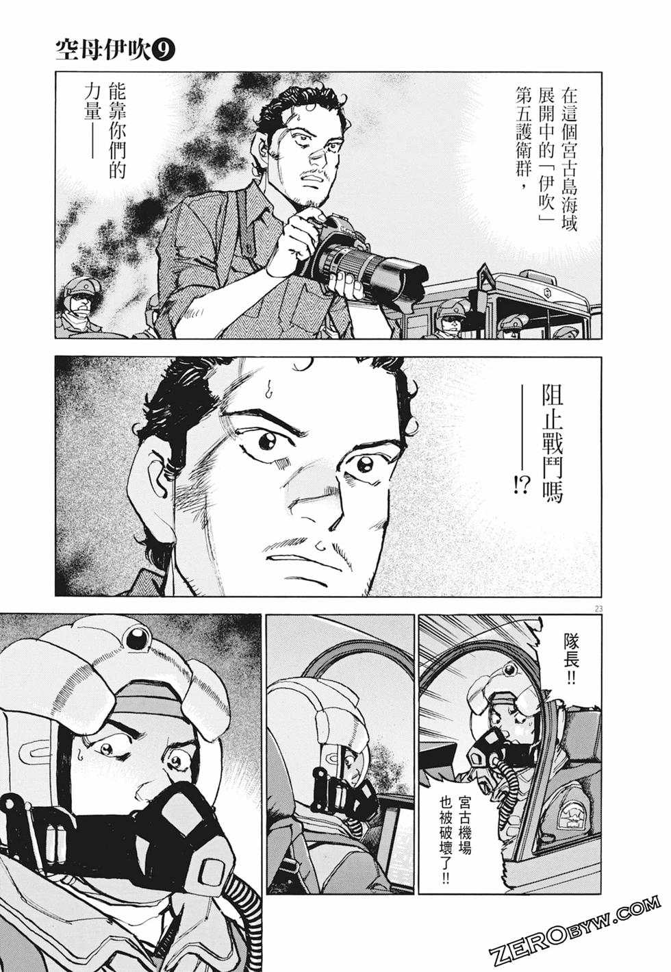 第120页