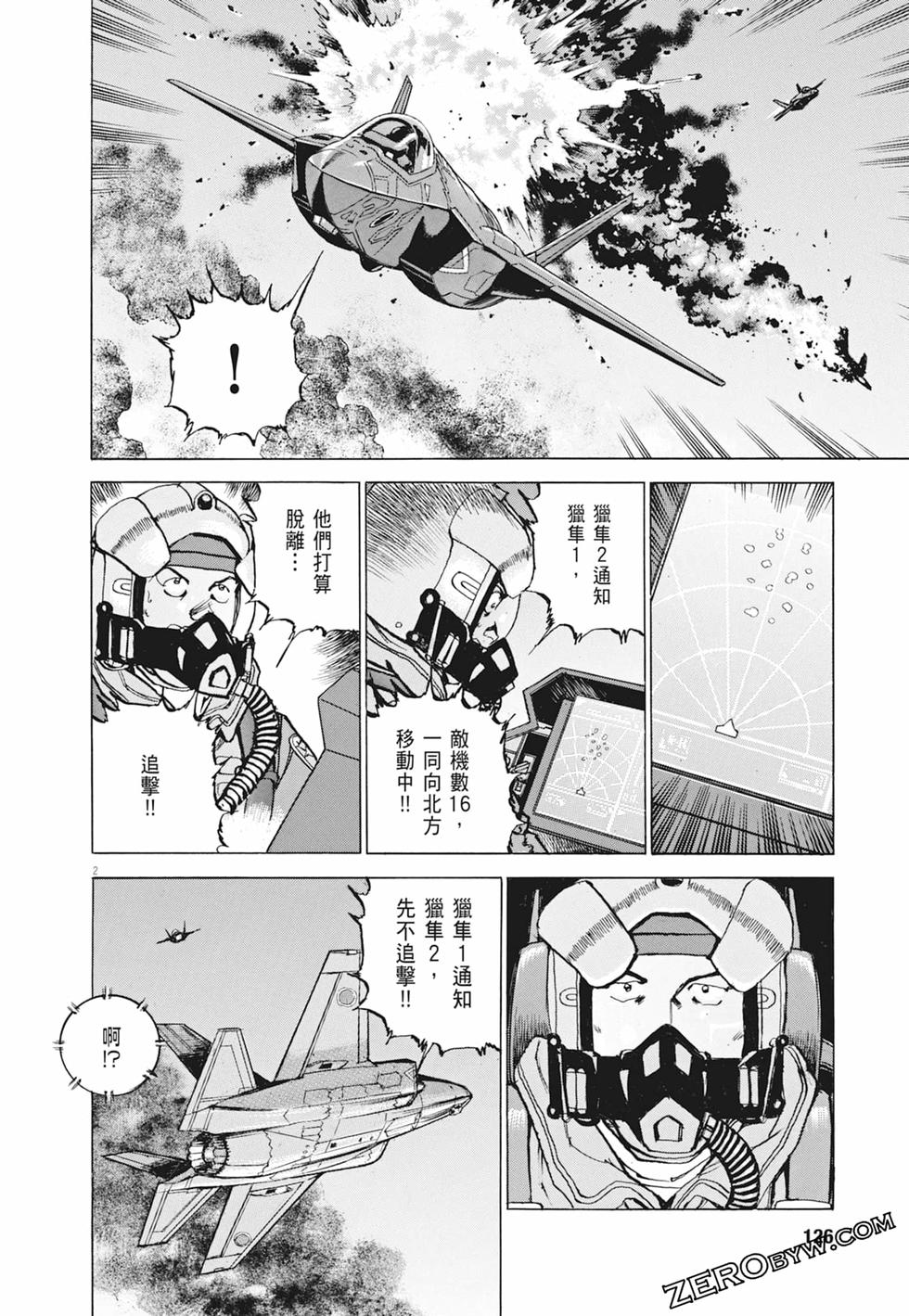 第123页