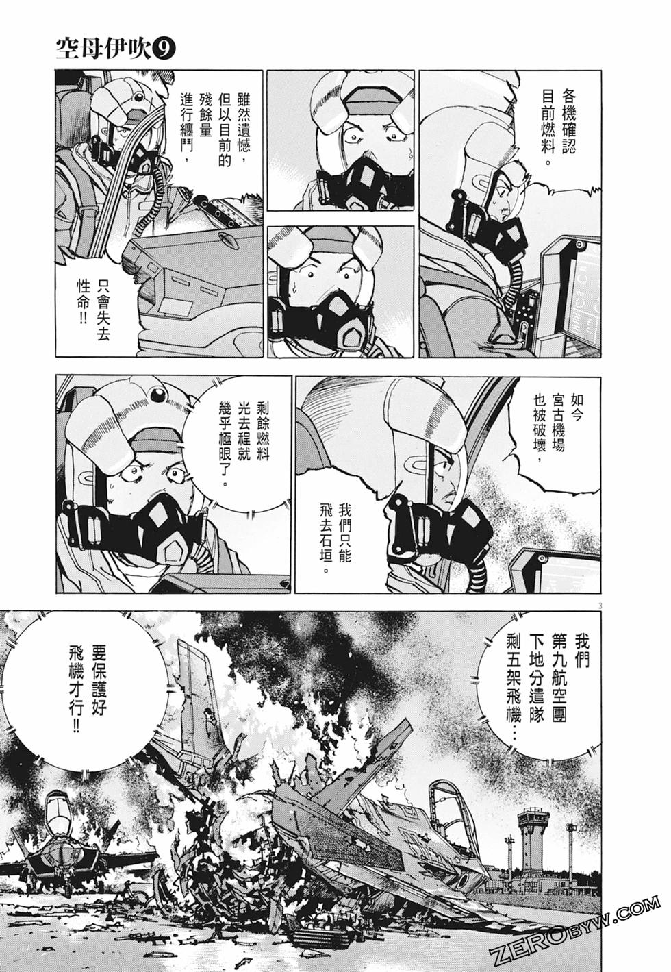 第124页