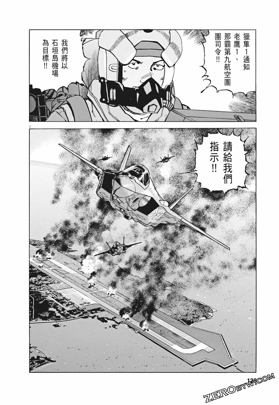 第125页