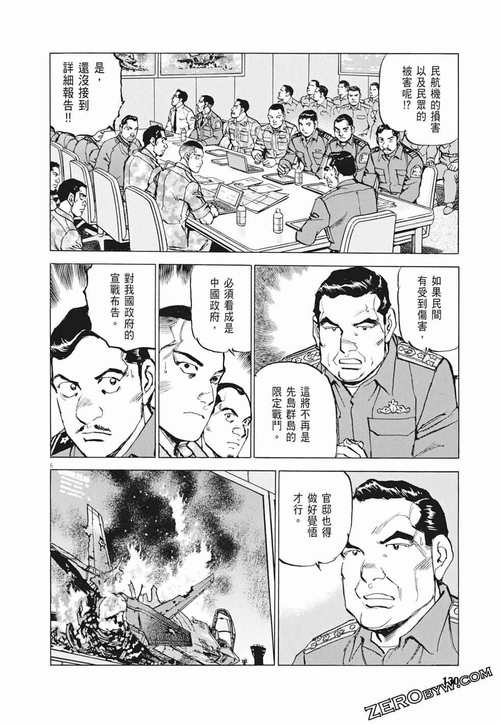 第127页