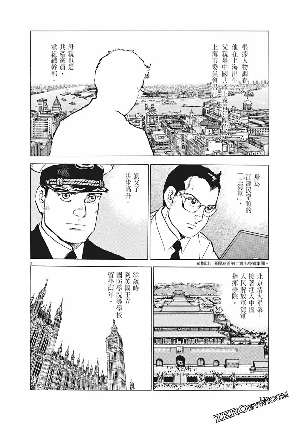 第129页