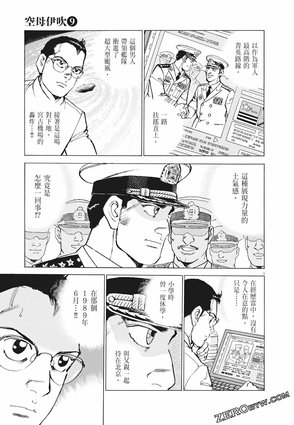 第130页
