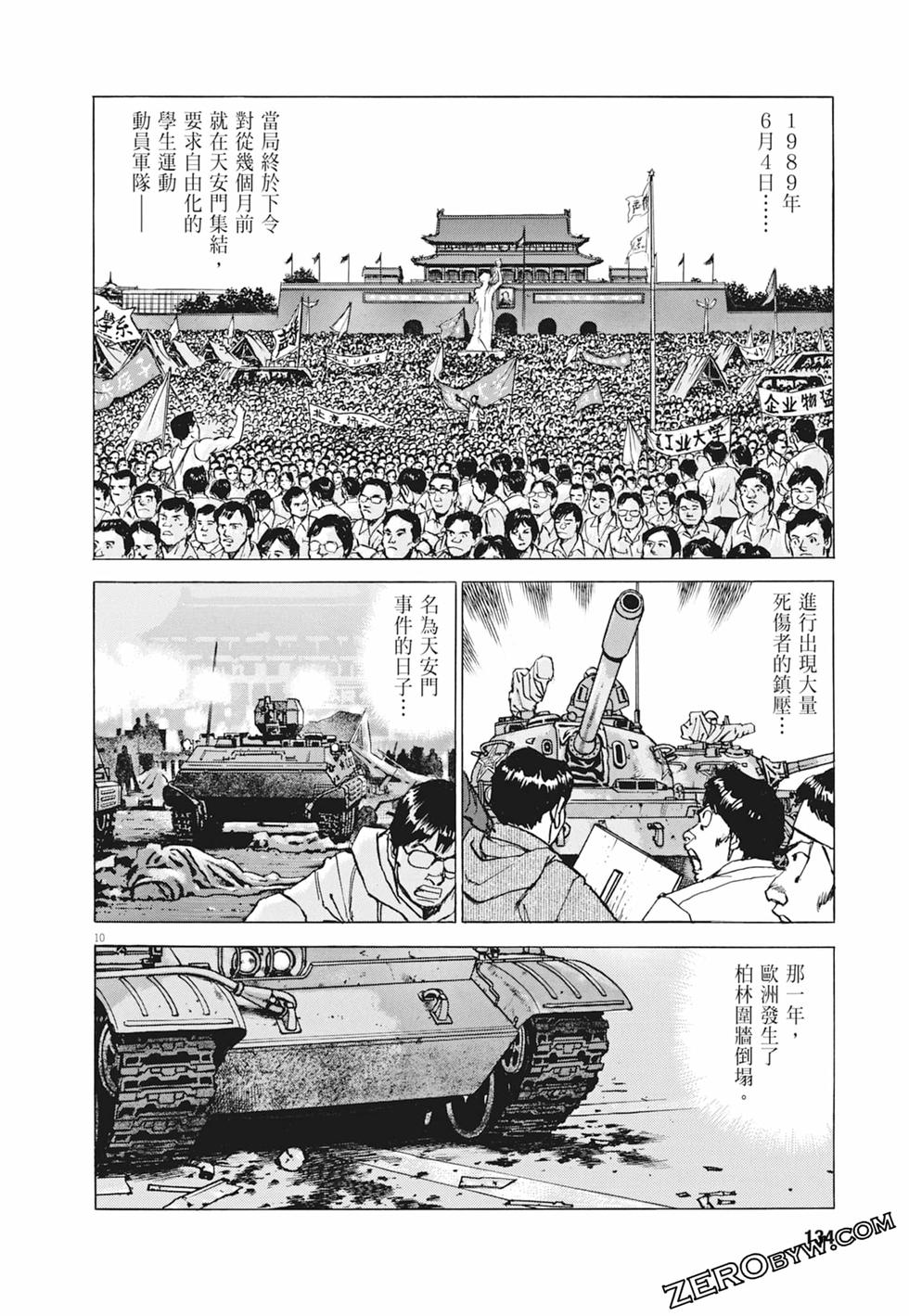 第131页