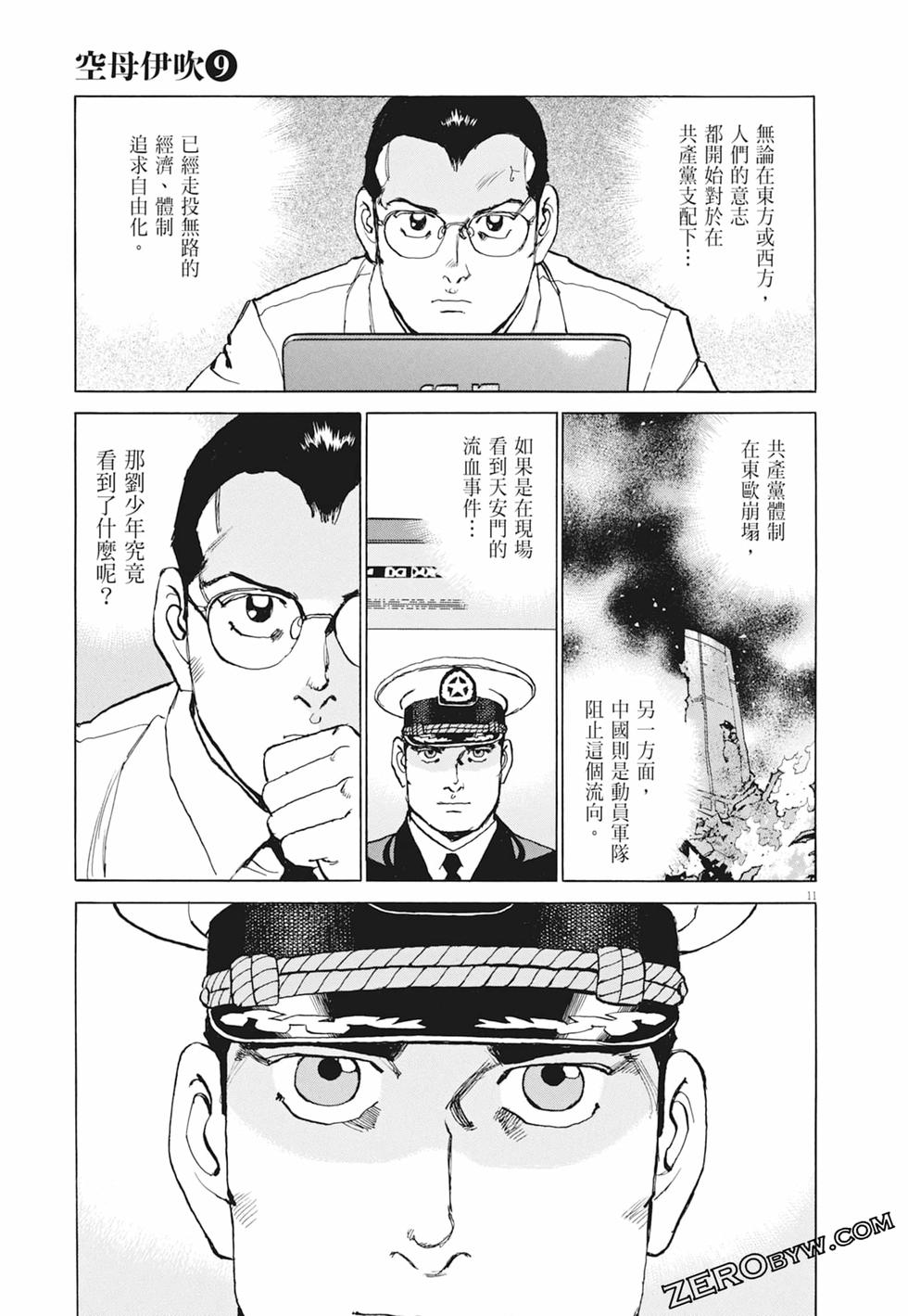 第132页