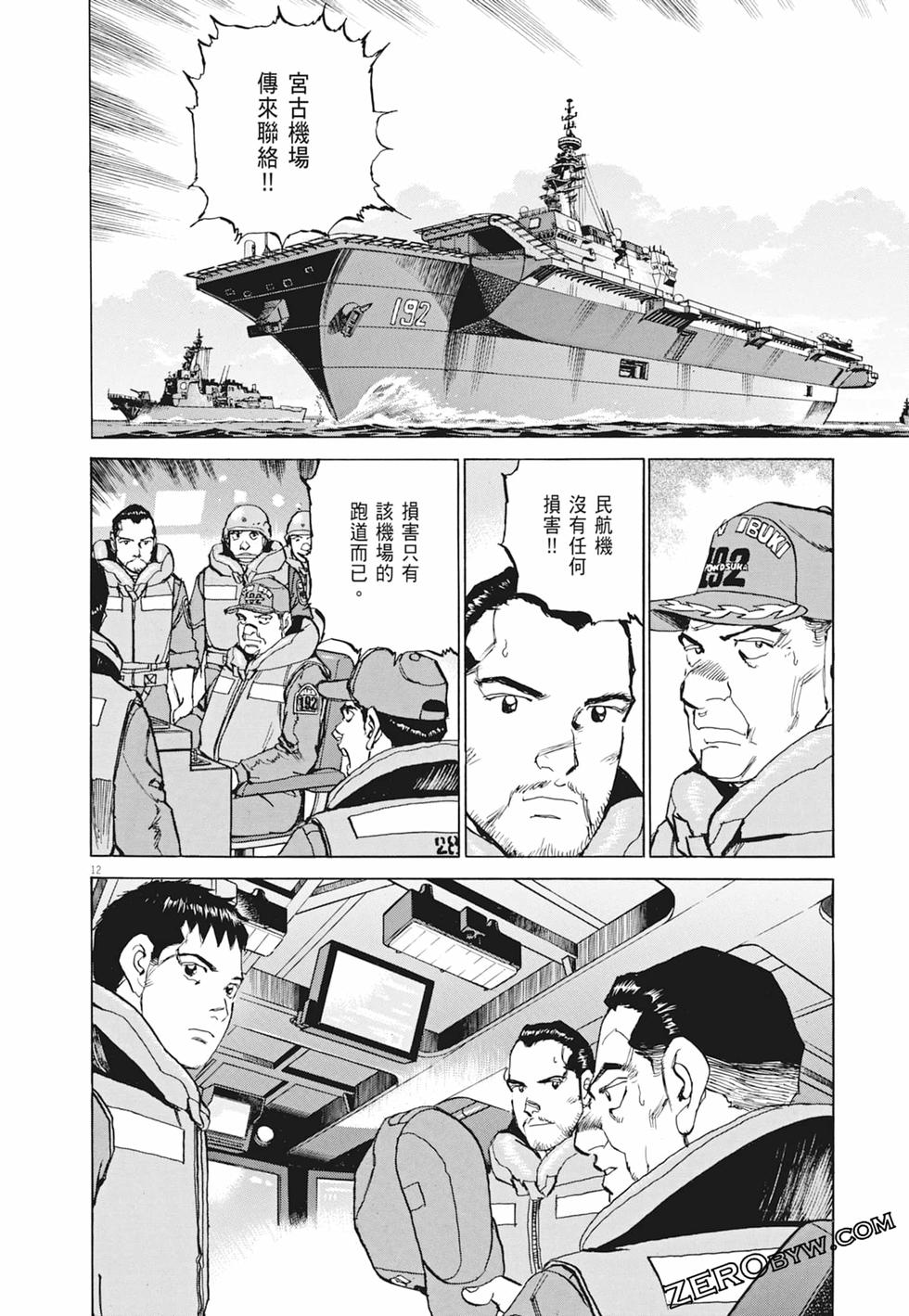 第133页