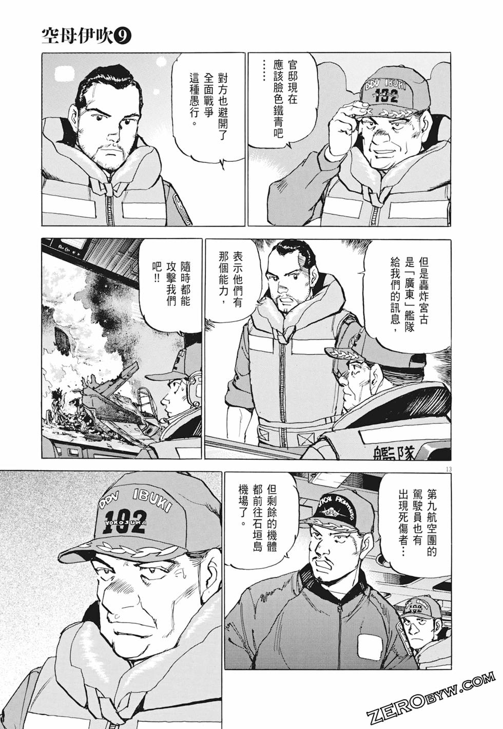 第134页