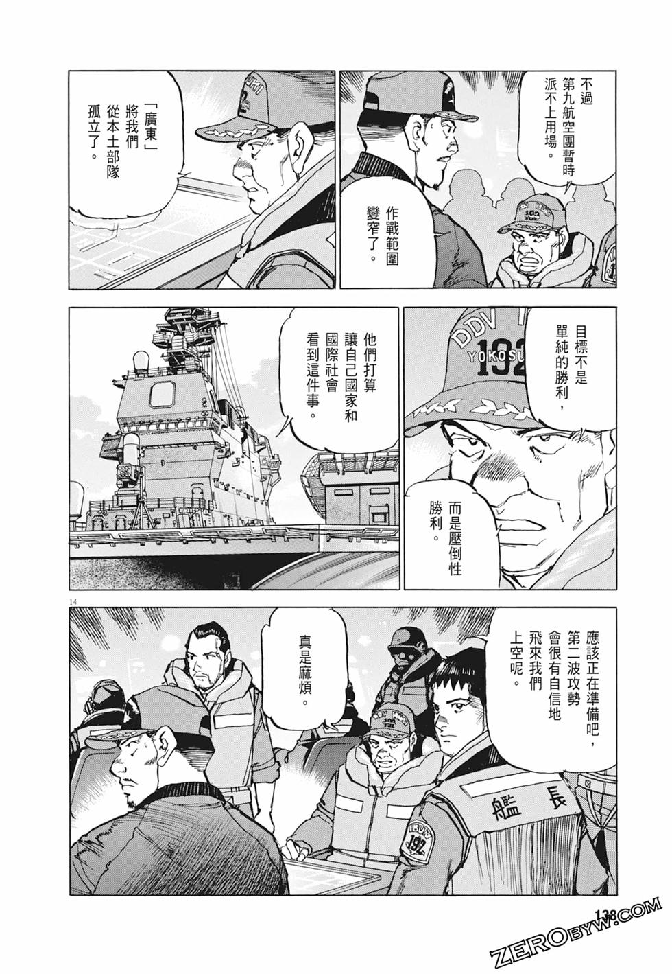第135页