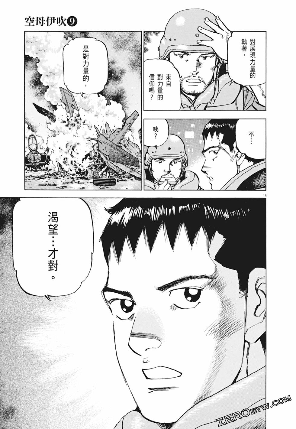 第136页