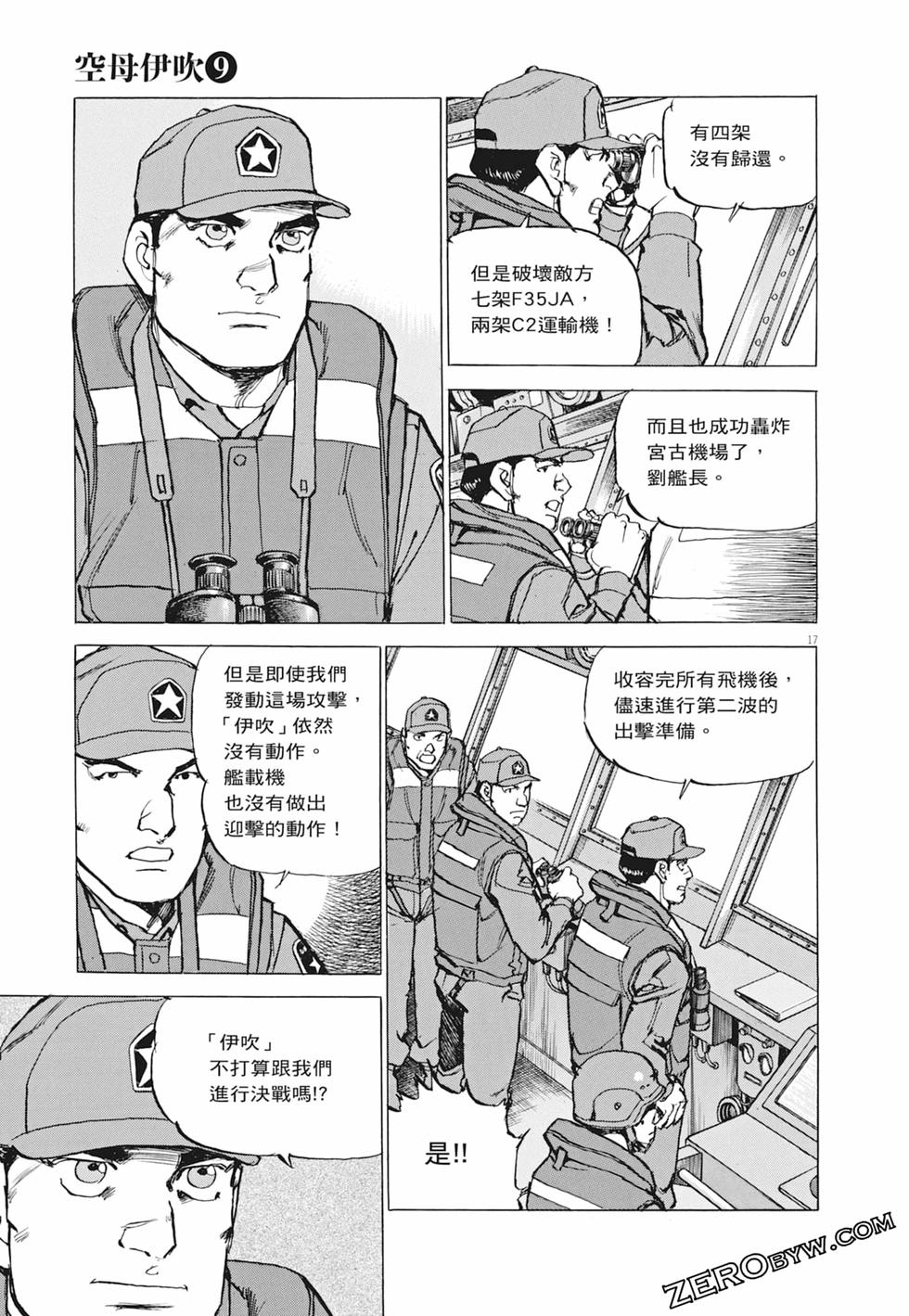 第138页