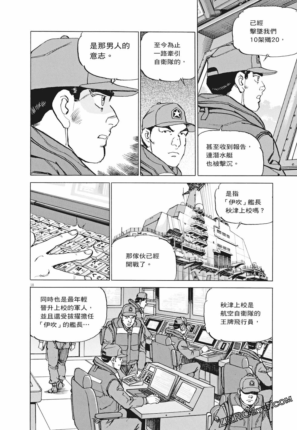 第139页