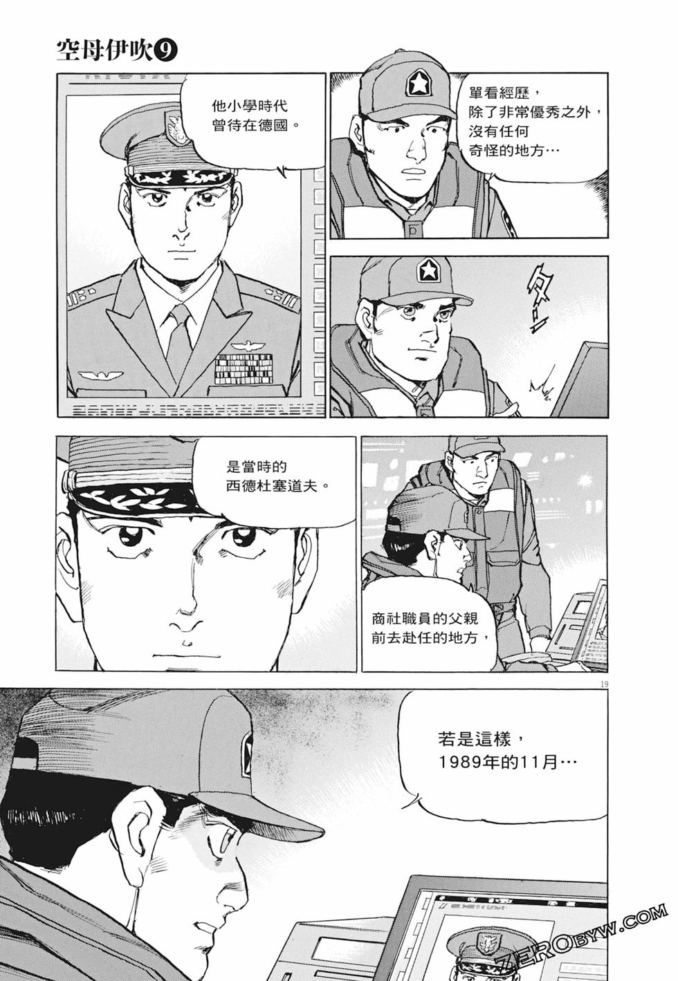 第140页