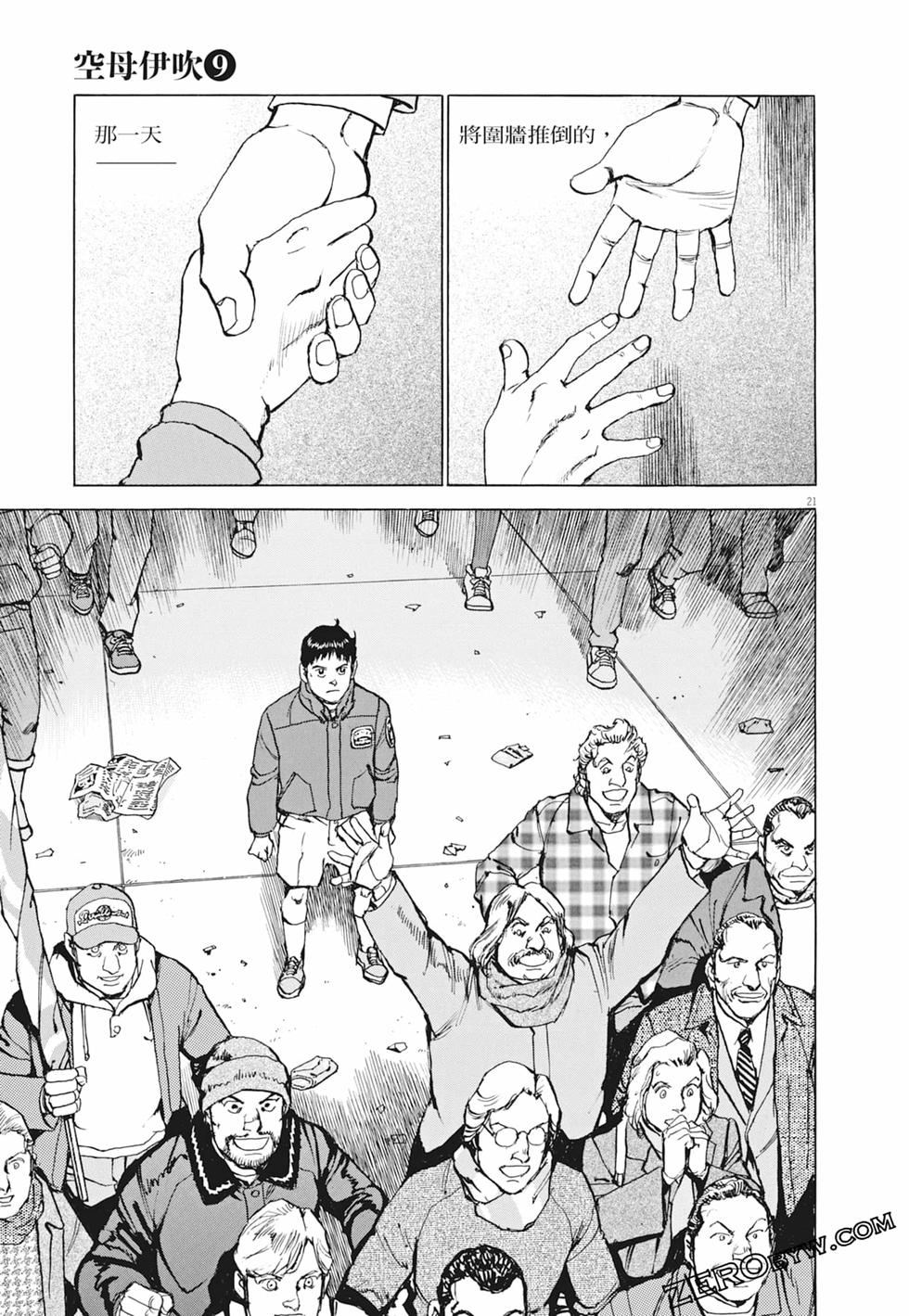 第142页