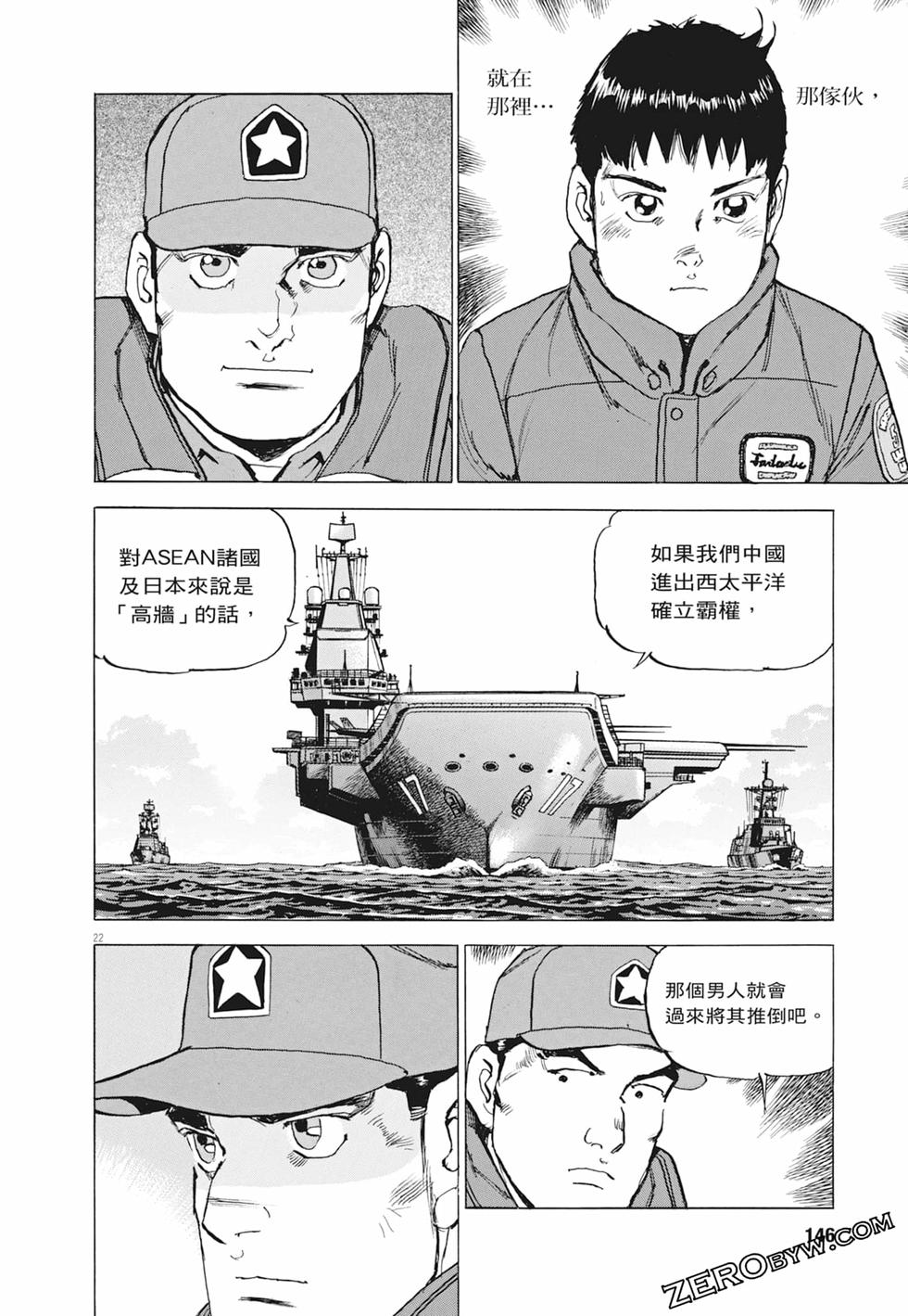 第143页