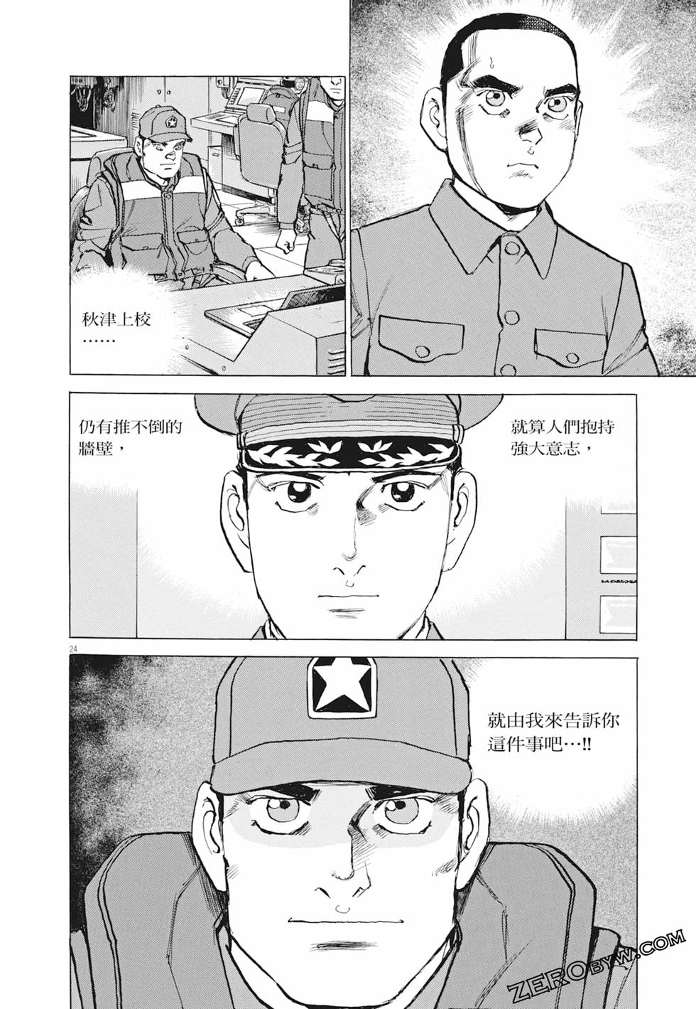 第145页