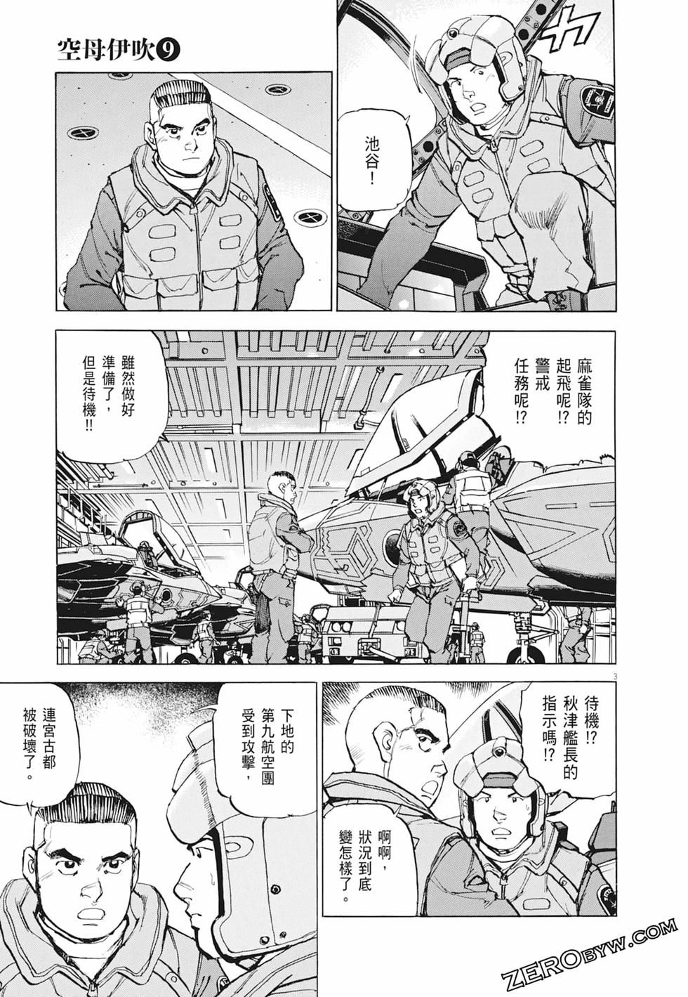 第148页