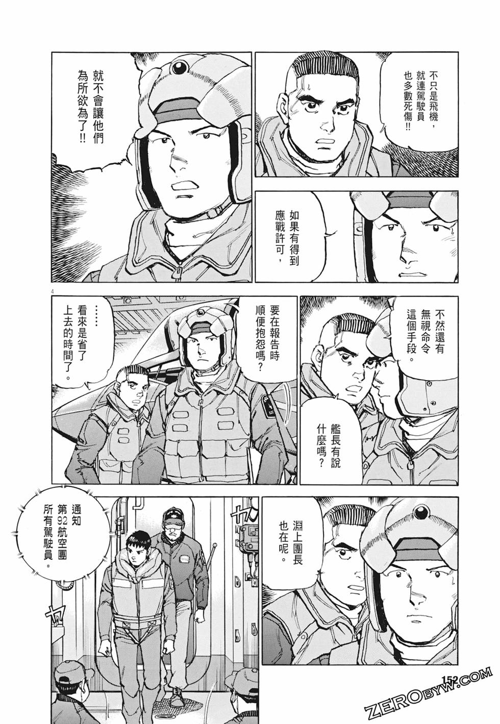 第149页