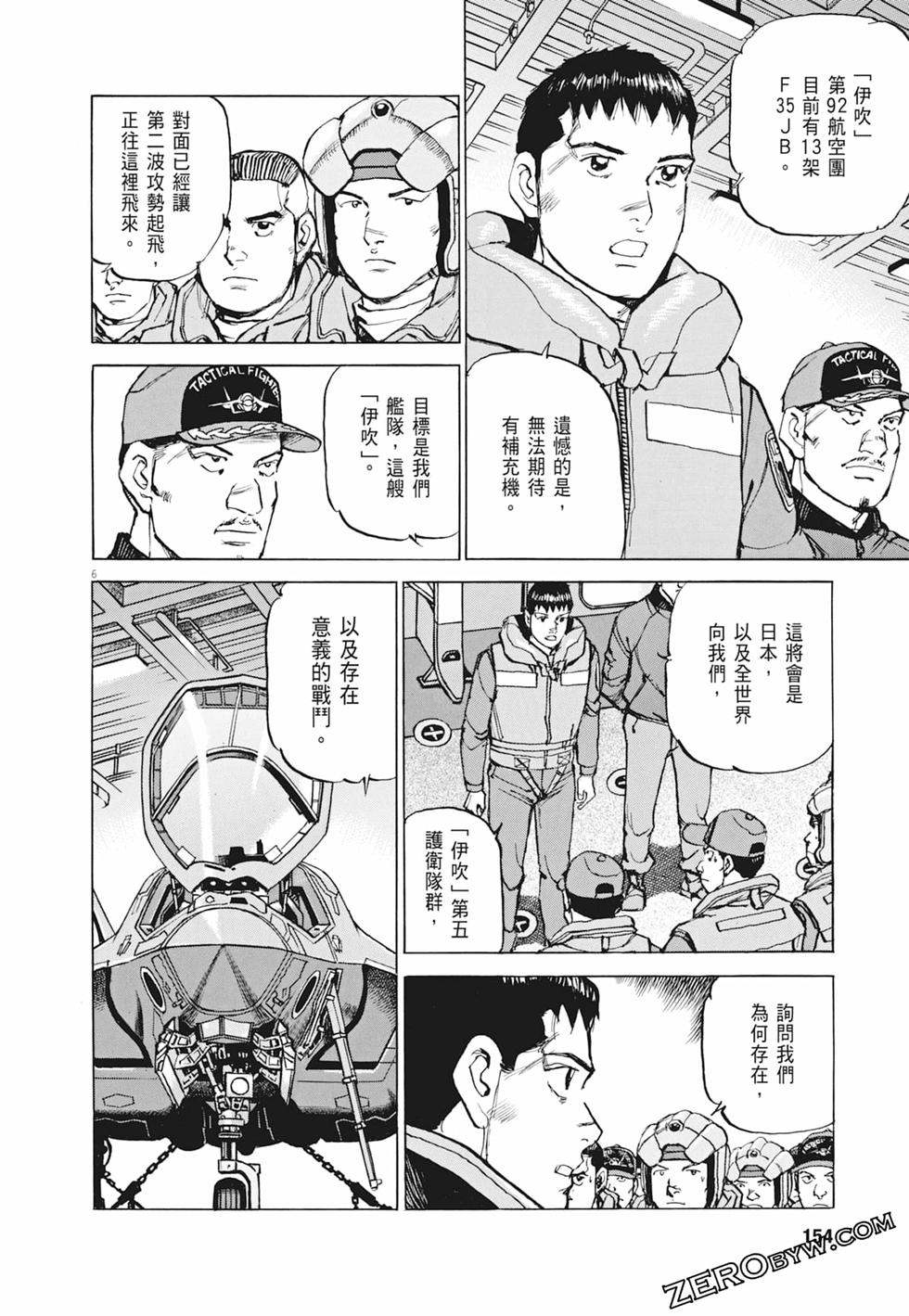 第151页