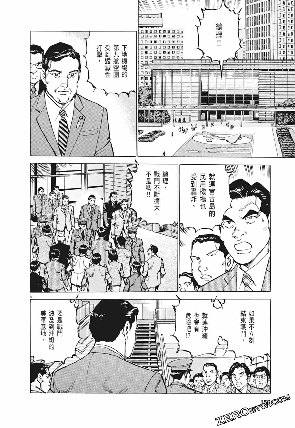 第153页