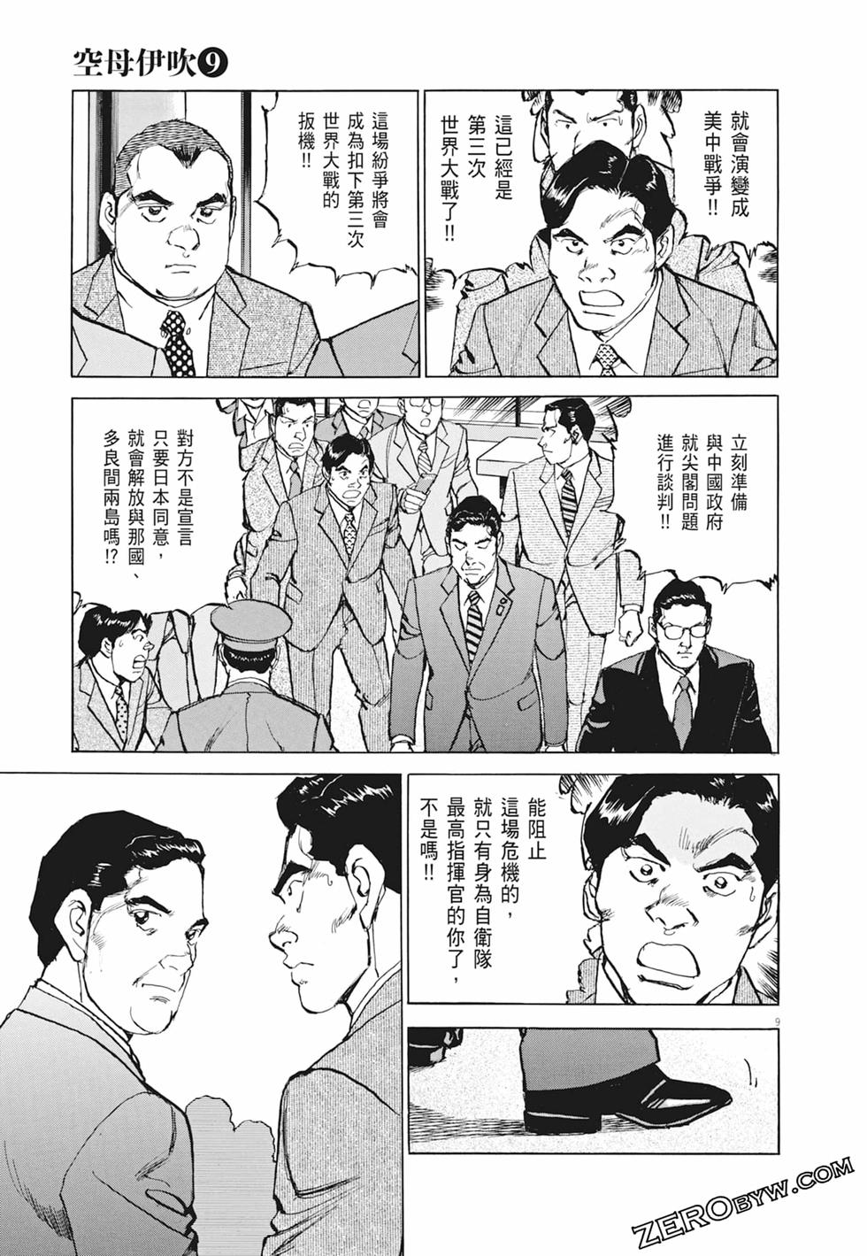 第154页