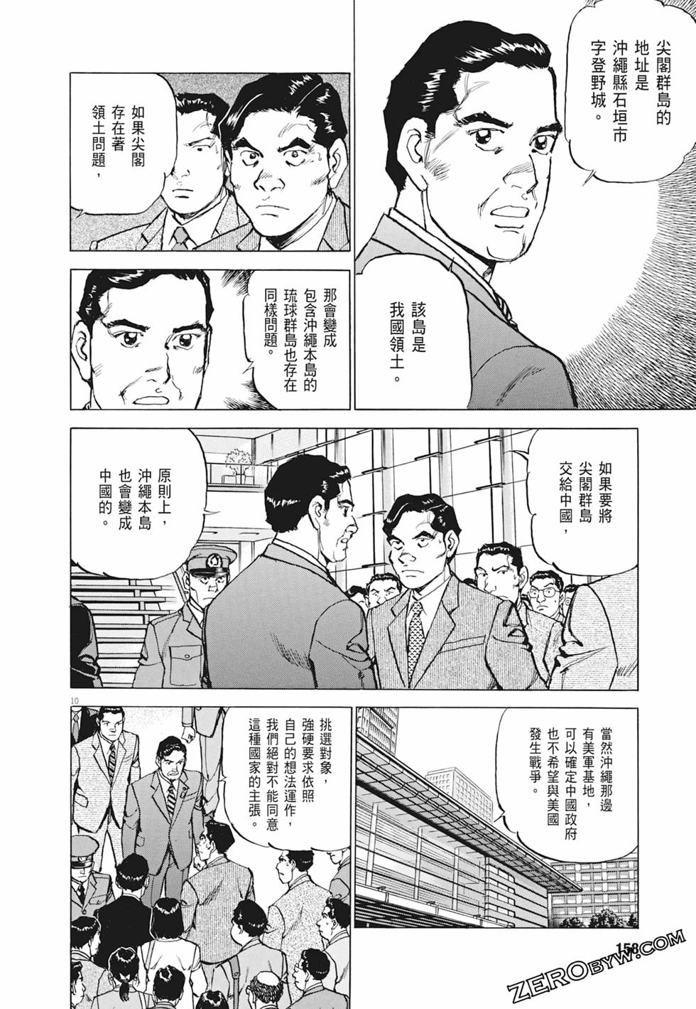 第155页