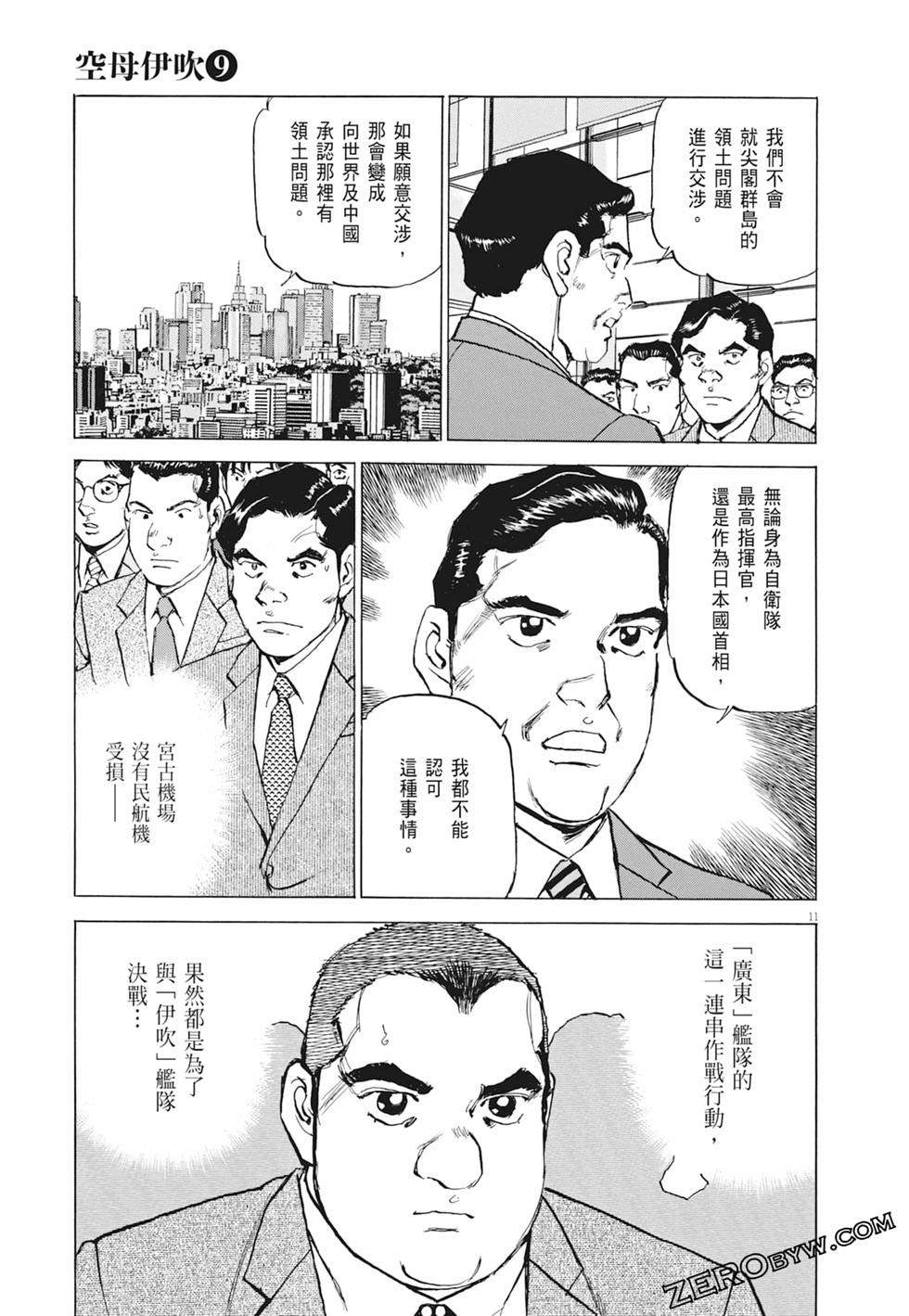 第156页