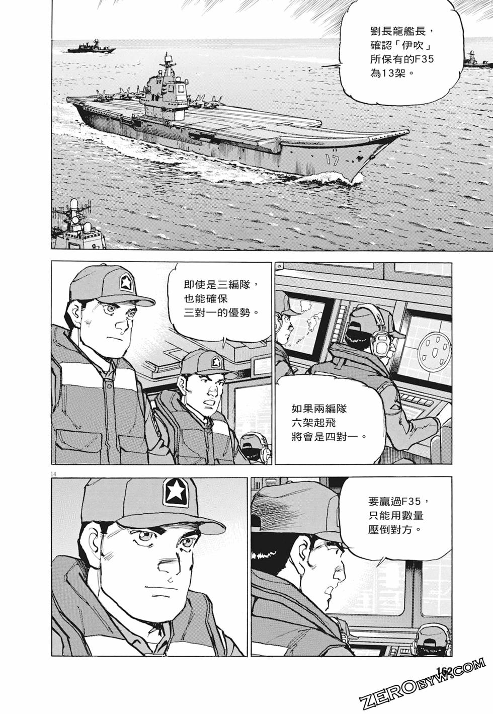 第159页
