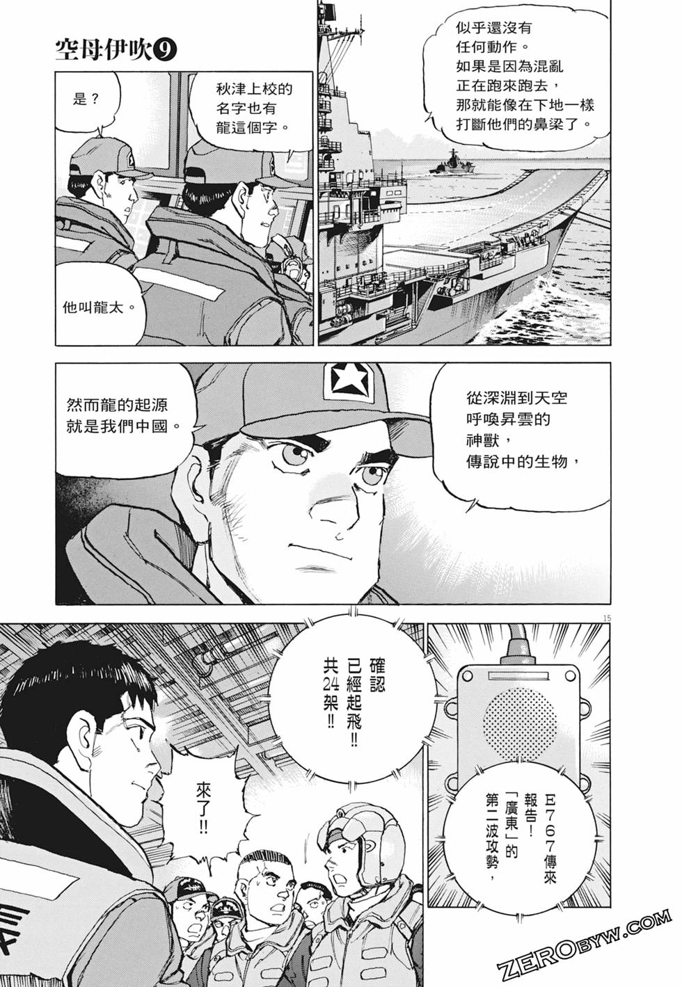 第160页