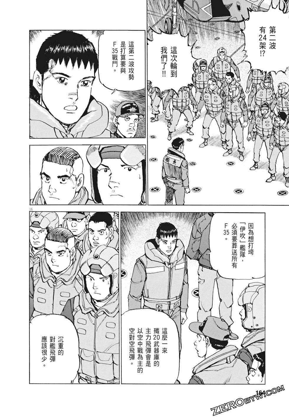 第161页