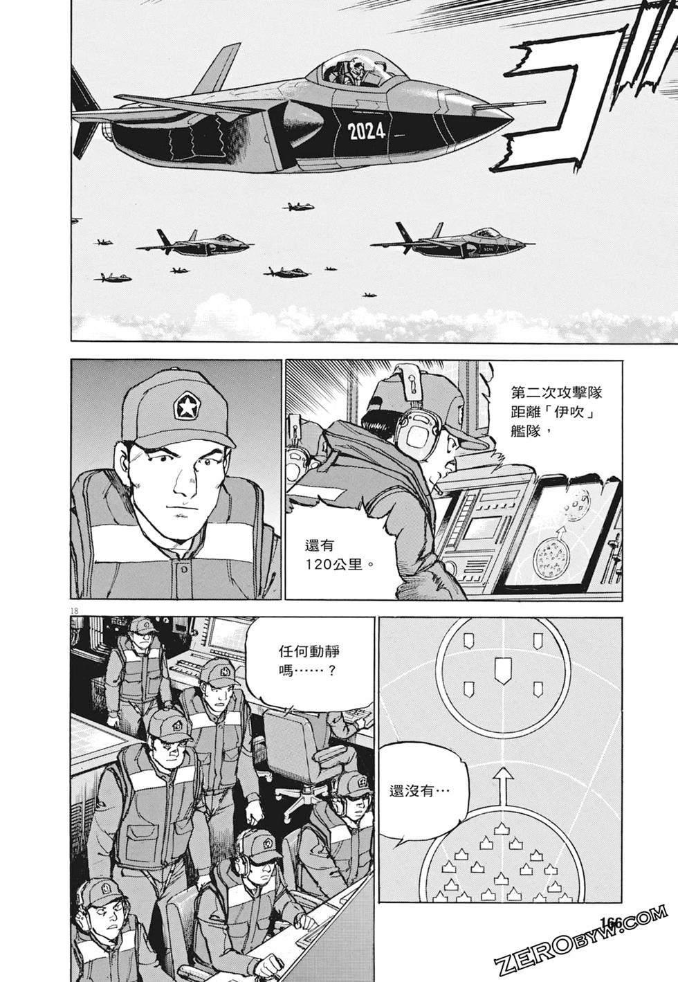 第163页