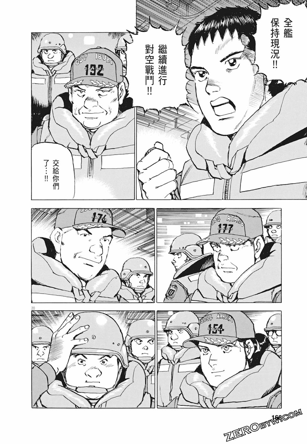 第165页