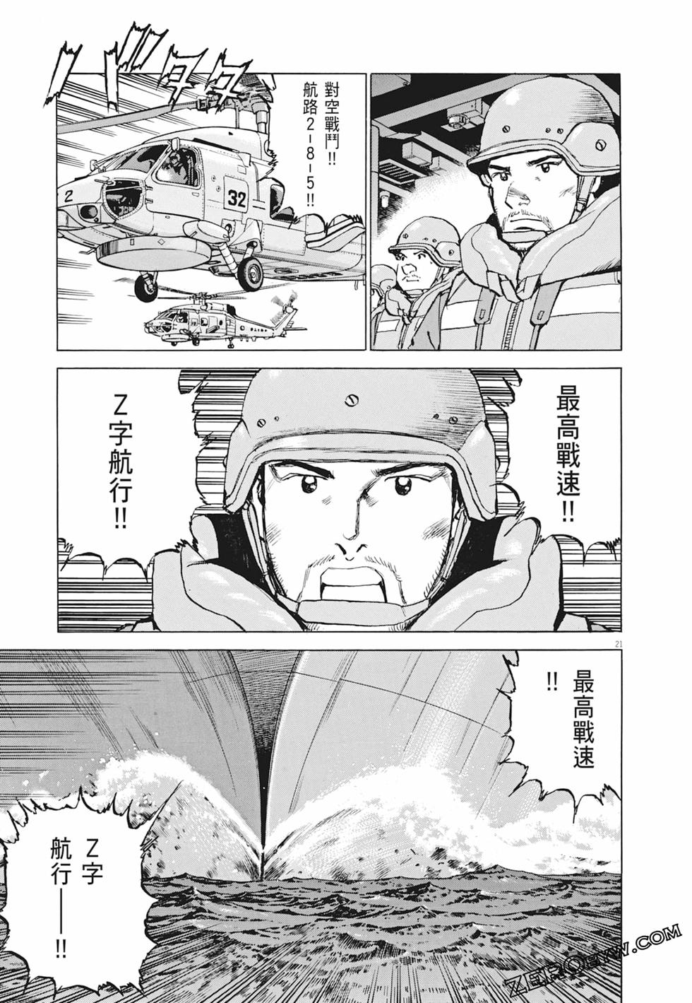第166页