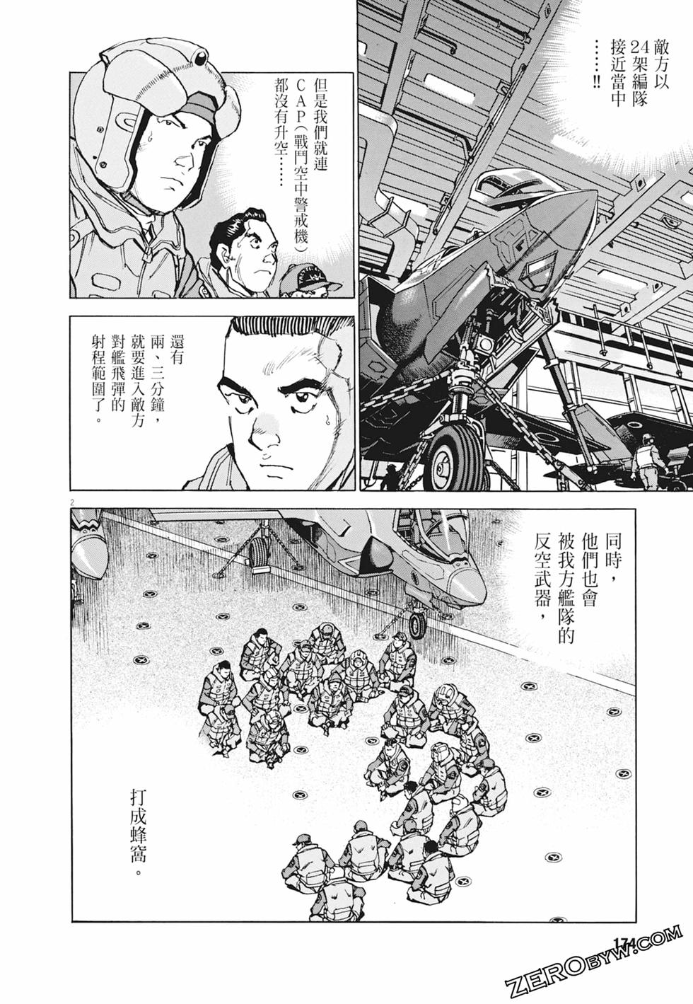 第171页