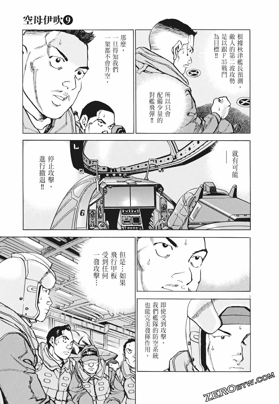第172页