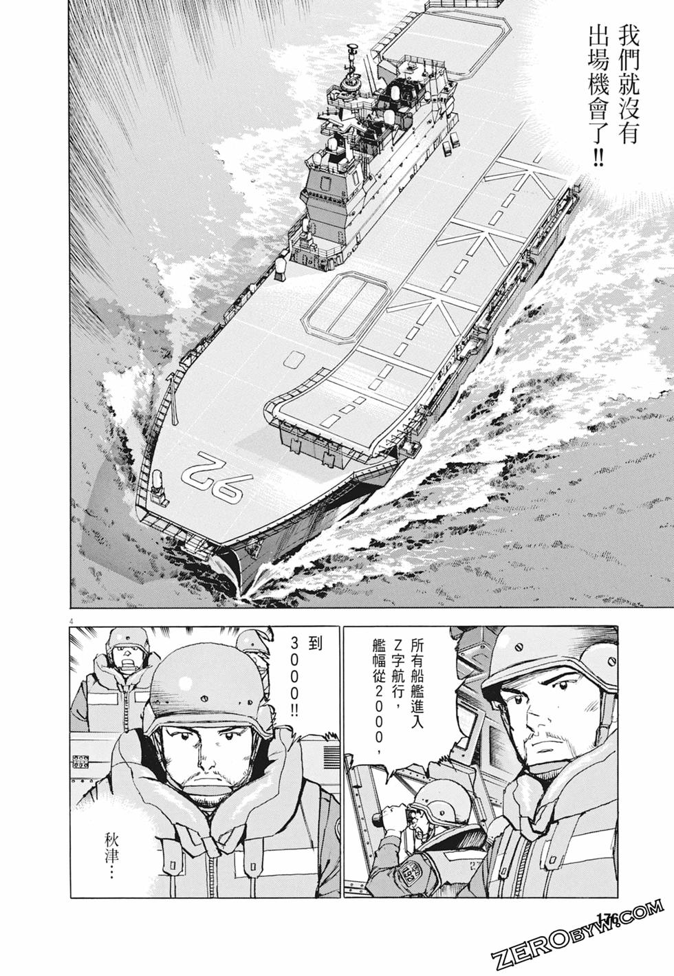 第173页